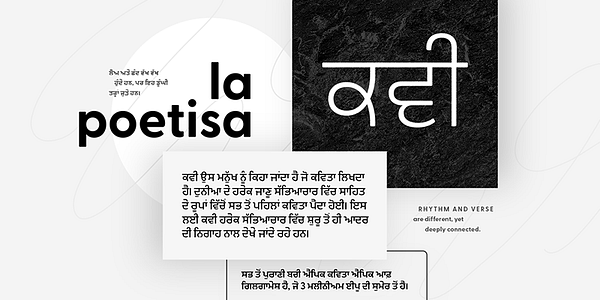 Card displaying Greycliff Gurmukhi CF typeface in various styles