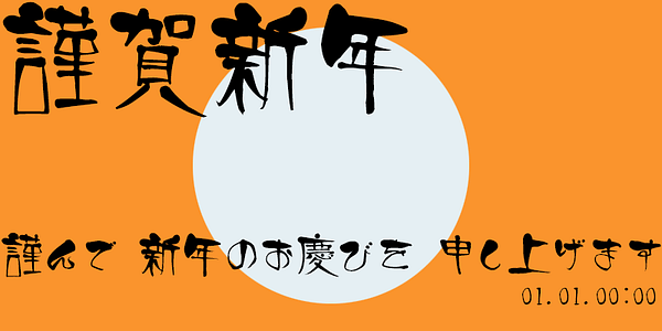 Karte mit der Schriftart SicSaiun in verschiedenen Schnitten