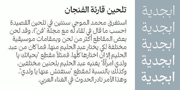 Card displaying Risala typeface in various styles