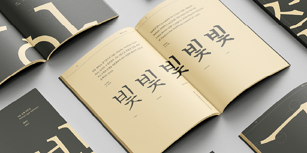 Card displaying Sandoll Jebi2 typeface in various styles