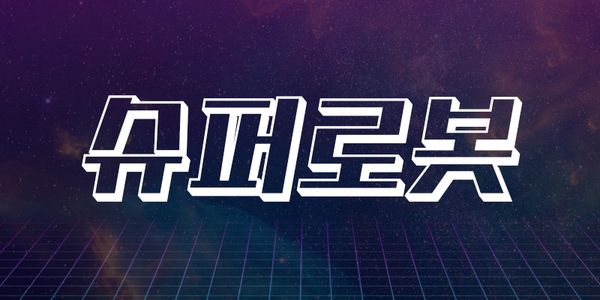 Card displaying Rix Super Robot typeface in various styles