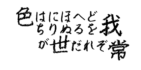 Card displaying AB Chalk typeface in various styles