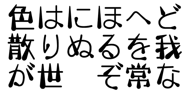 Card displaying TA Shizuku typeface in various styles