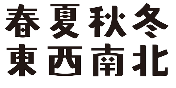 Card displaying ADS Highcollar typeface in various styles