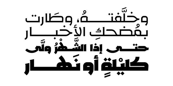 Card displaying Rakan typeface in various styles