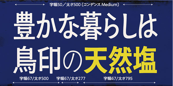 Card displaying Momochidori Variable typeface in various styles