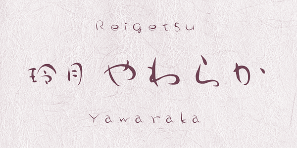 Card displaying AB Reigetsu Yawaraka typeface in various styles