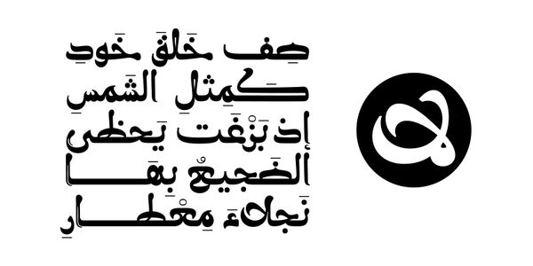 Card displaying Molan typeface in various styles