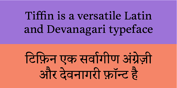 Card displaying Tiffin Devanagari typeface in various styles
