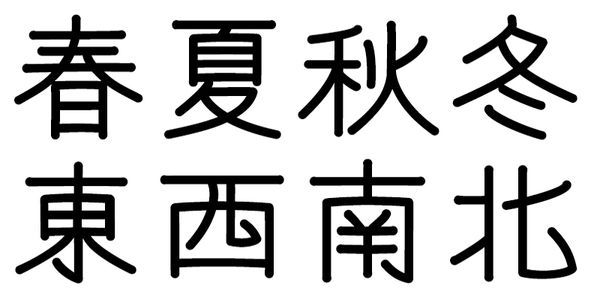 Card displaying AB Itaikoku typeface in various styles