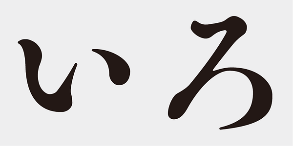 Card displaying AB Ajimin Modern Syu V/EB typeface in various styles