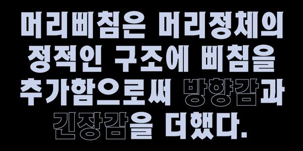 Card displaying Yoon A Meolippichim typeface in various styles