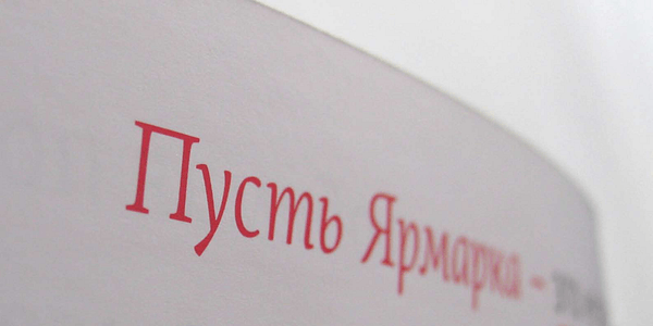 Card displaying Leksa typeface in various styles