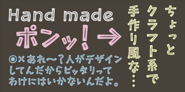 Card displaying Mokupan typeface in various styles