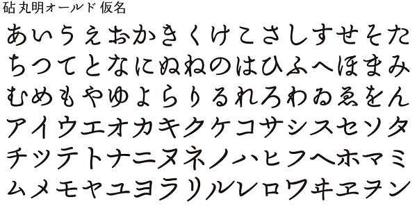 Card displaying Kinuta Marumin Old StdN typeface in various styles