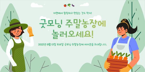 Card displaying HOONKkokkachamsae typeface in various styles