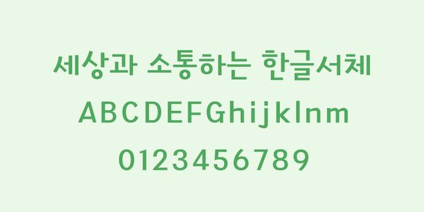 Card displaying HOONKkokkachamsae typeface in various styles