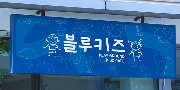 Card displaying 210 Eorinai typeface in various styles