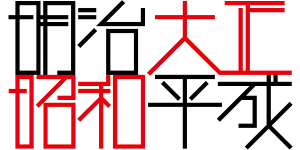 Card displaying TA-hougan K500 typeface in various styles