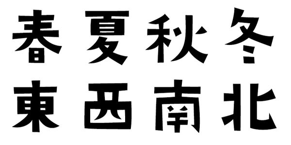 Card displaying AB Kirigirisu typeface in various styles