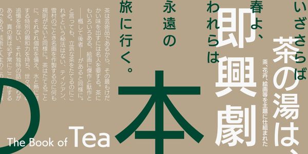 Card displaying FOT-UDKakugo Large Pr6N typeface in various styles