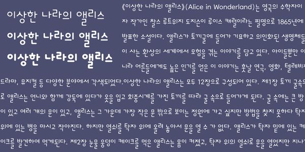 Card displaying Dongle typeface in various styles