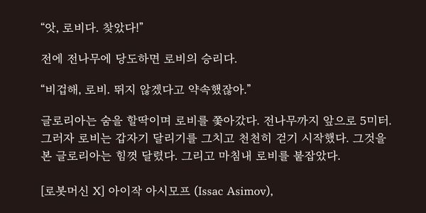 Card displaying AG Choijeongho Screen typeface in various styles