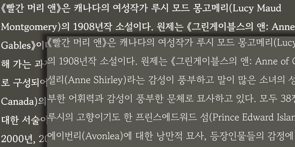 Card displaying Gowun Batang typeface in various styles