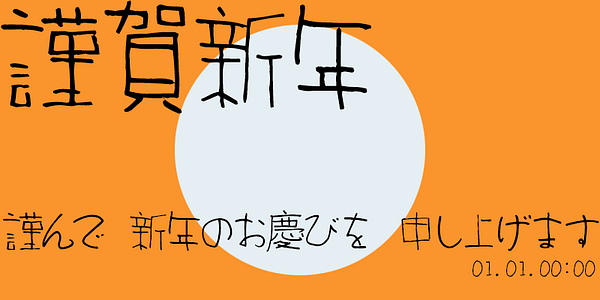 Karte mit der Schriftart SicSeashell in verschiedenen Schnitten