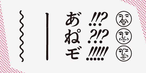 Card displaying Ten Mincho Antique typeface in various styles