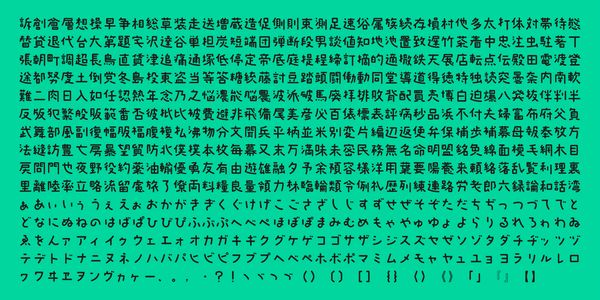 Card displaying AB Maruhanamaki typeface in various styles