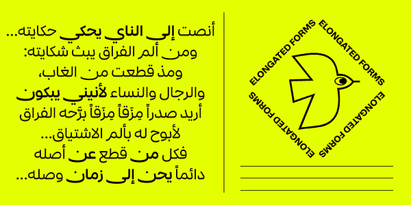 Card displaying Setar typeface in various styles