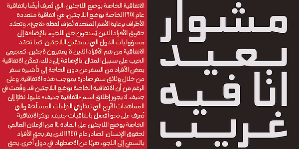 Card displaying Nashra Variable typeface in various styles