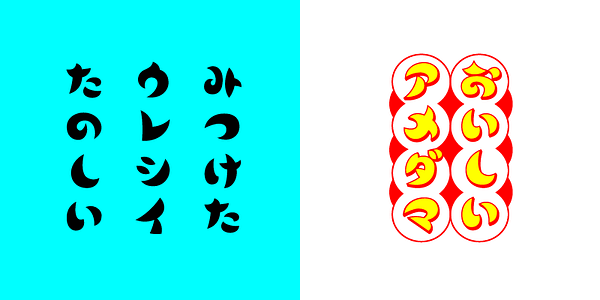 Card displaying Moolong Tokatsuki Kana typeface in various styles
