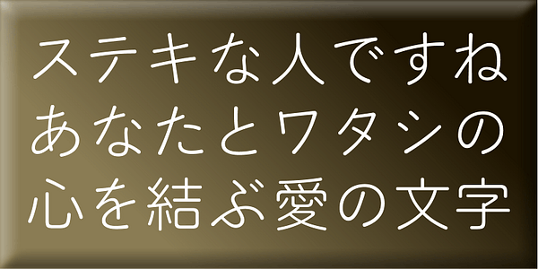 Card displaying BokutohRera typeface in various styles