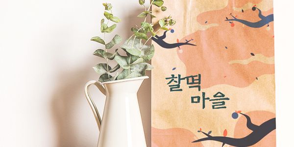 Card displaying ZW Jijanggyeongeonhae typeface in various styles