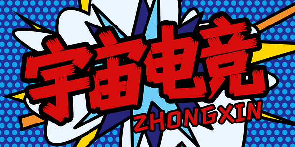 Card displaying HelloFont ID Lie Feng typeface in various styles