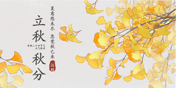 Card displaying Hellofont ID Qing Hua Li typeface in various styles