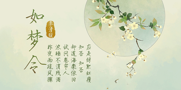 Card displaying HelloFont ID Shou Jin Shu typeface in various styles