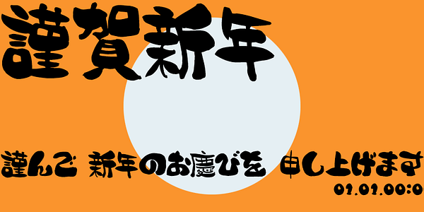 Card displaying SicKouotome typeface in various styles