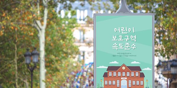 Card displaying 210 Eorinai typeface in various styles