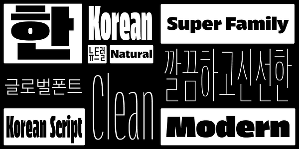 Card displaying Neutronic Hangeul typeface in various styles