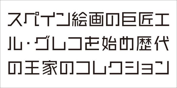 Card displaying VDL-LineG typeface in various styles