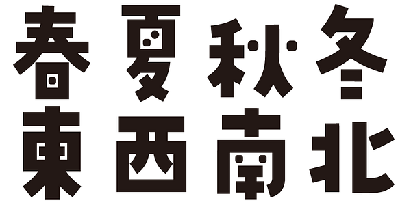Card displaying ADS Saikoro typeface in various styles