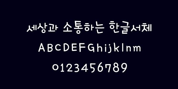 Card displaying HOONWindhill typeface in various styles