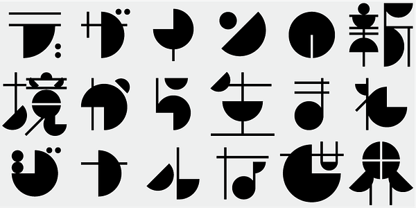 Card displaying AB Nakayoshi typeface in various styles