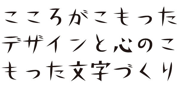 Card displaying ADS Furyu typeface in various styles