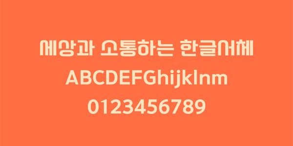 Card displaying HOONCaramel typeface in various styles