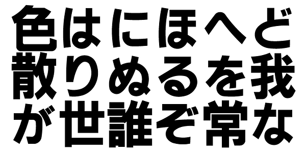Card displaying TA Kakugo GF typeface in various styles