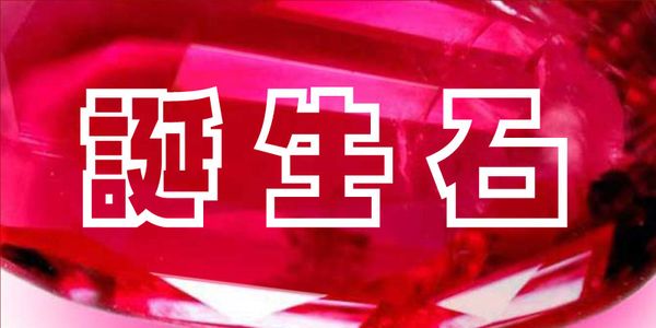 Card displaying VDL-MegaG Pop typeface in various styles